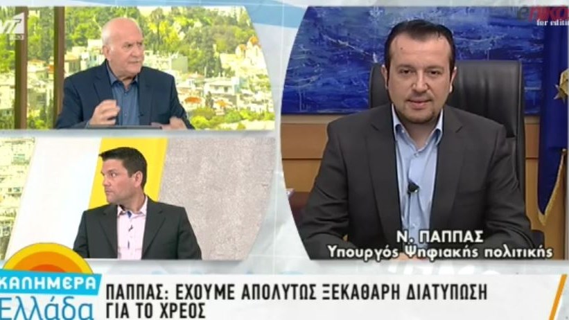 Παππάς: Έχουμε απολύτως ξεκάθαρη διατύπωση για το χρέος – ΒΙΝΤΕΟ