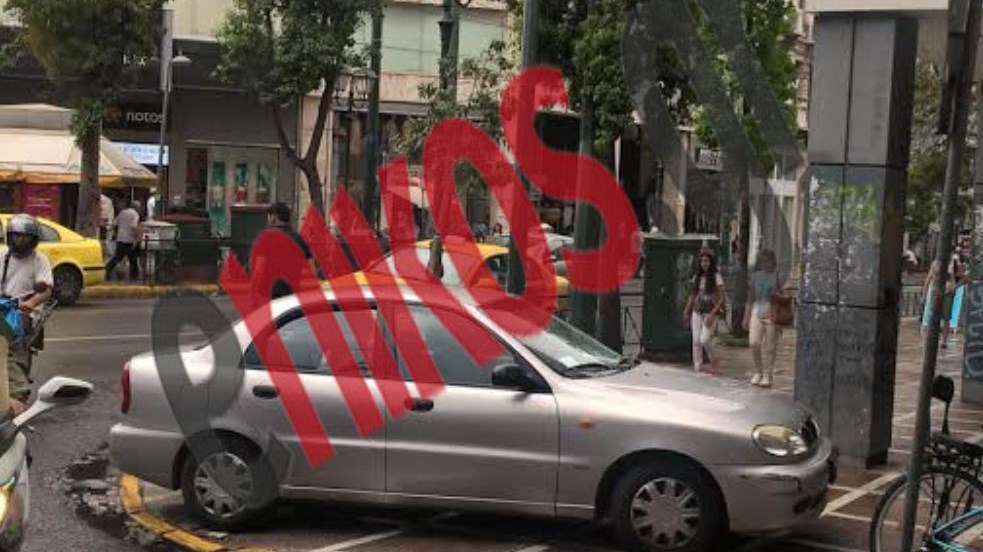 Παρκάρισμα για… σεμινάριο – ΦΩΤΟ αναγνώστη