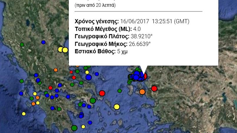 Σεισμός 4 Ρίχτερ στη Λέσβο – ΤΩΡΑ