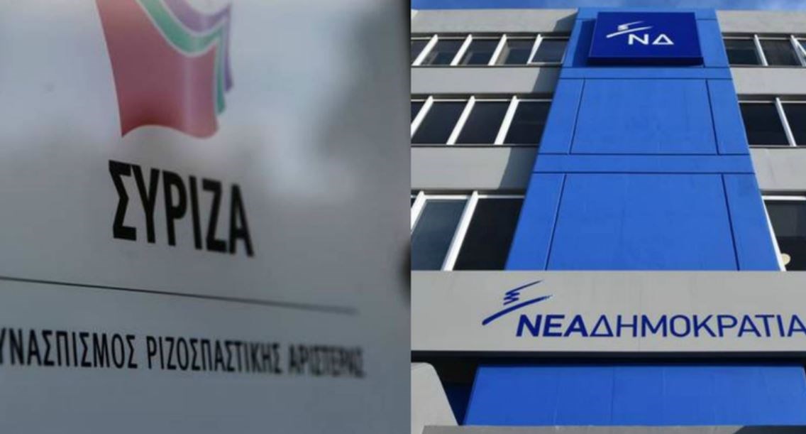 “Πόλεμος” ΣΥΡΙΖΑ – ΝΔ για ανάρτηση της Ακριβοπούλου