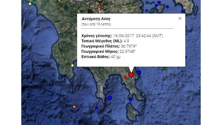 Ισχυρός σεισμός 4,9 ρίχτερ στην Λακωνία