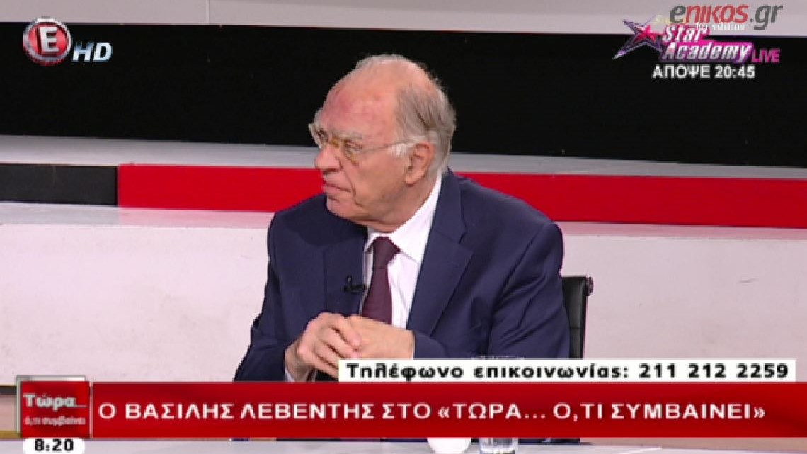 Λεβέντης: Στα πρόθυρα του τρελοκομείου η κυβέρνηση – ΒΙΝΤΕΟ