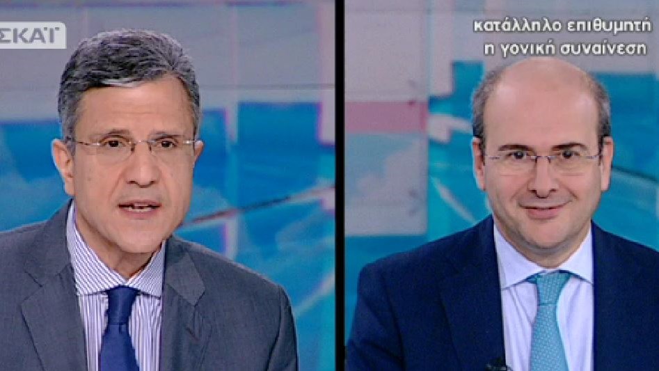 Χατζηδάκης: Εφόσον δεν υπάρχει δήλωση για το χρέος δεν υπάρχει ποσοτική χαλάρωση – ΒΙΝΤΕΟ