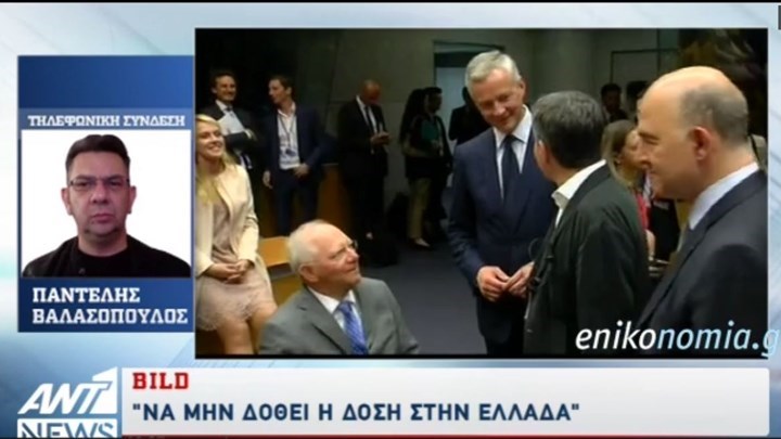 Δημοσκόπηση της Bild: Το 82% ψηφίζει να μην δοθεί η δόση προς την Ελλάδα – BINTEO