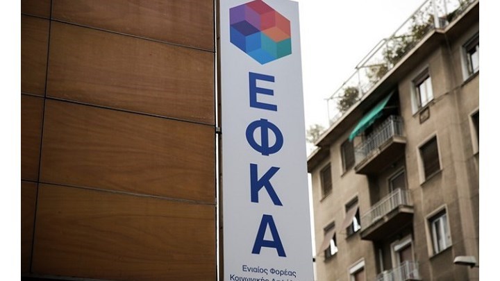 Τι ισχύει για την παράλληλη ασφάλιση και τις εισφορές