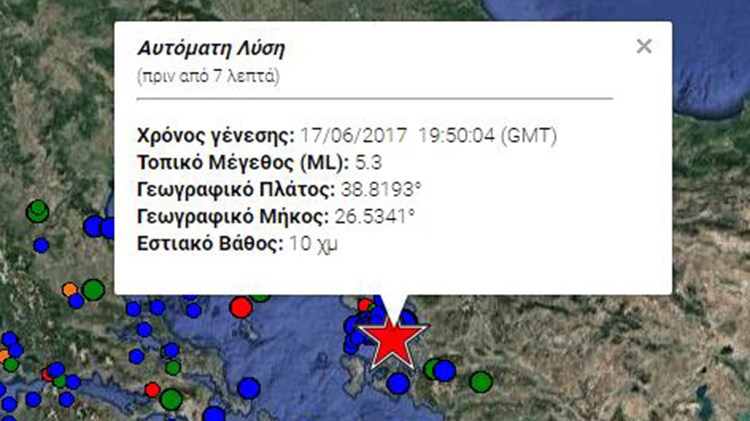 Σεισμός 5,3 Ρίχτερ νότια της Μυτιλήνης – ΤΩΡΑ
