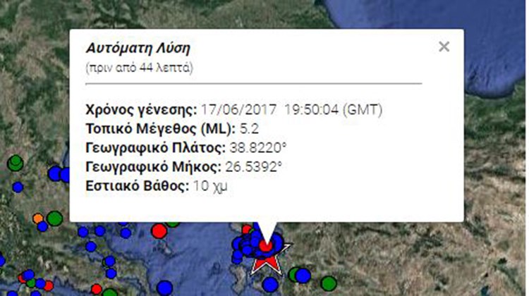 Σεισμός 5,2 Ρίχτερ στη Λέσβο – Tι λέει ο Λέκκας στο enikos.gr – ΒΙΝΤΕΟ