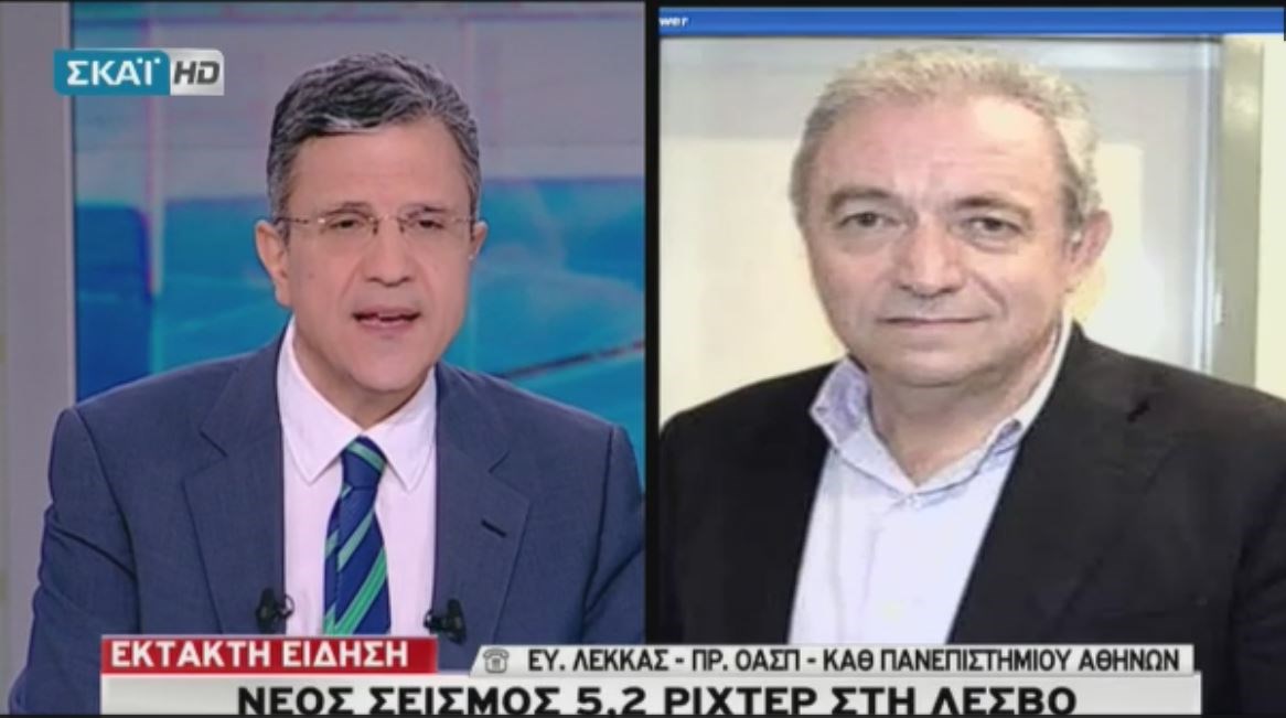 Ο Λέκκας για τη Λέσβο: Τα 5,2 Ρίχτερ ήταν ένας σεισμός προς τη σωστή κατεύθυνση – ΒΙΝΤΕΟ