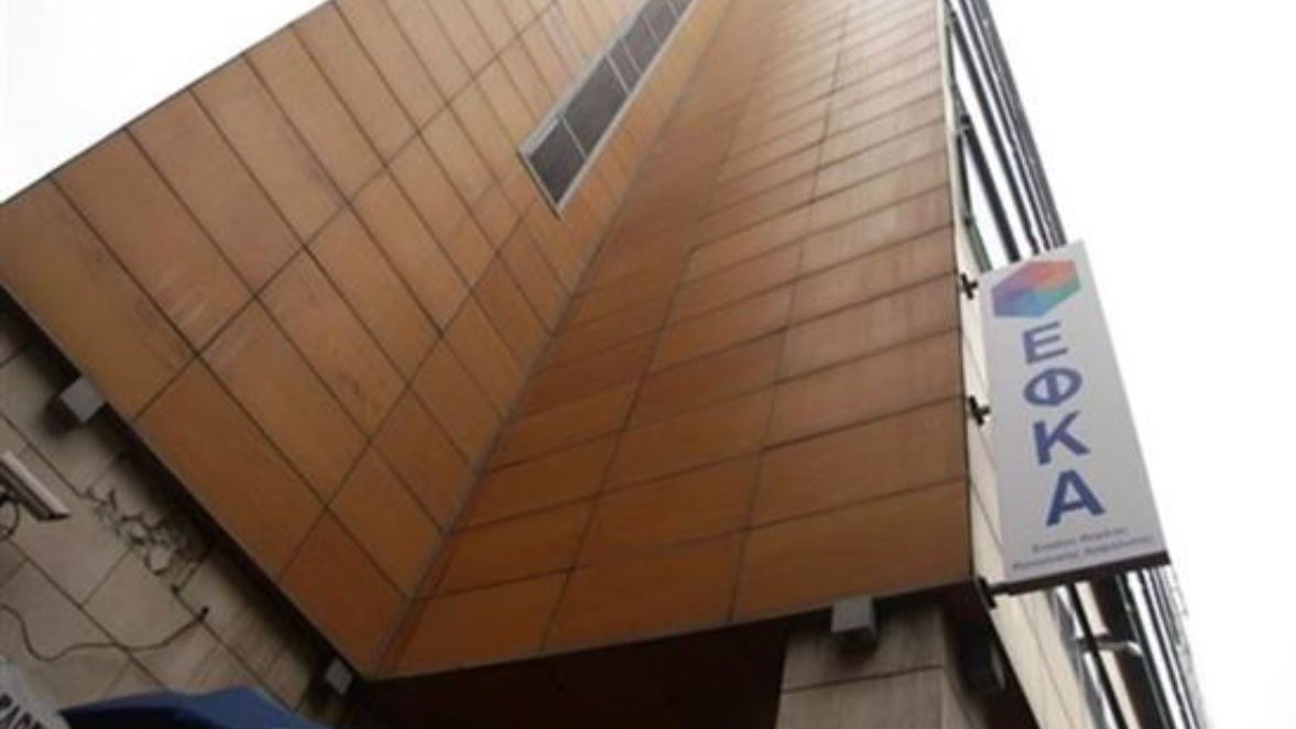 Έκθεση – βόμβα για τον ΕΦΚΑ