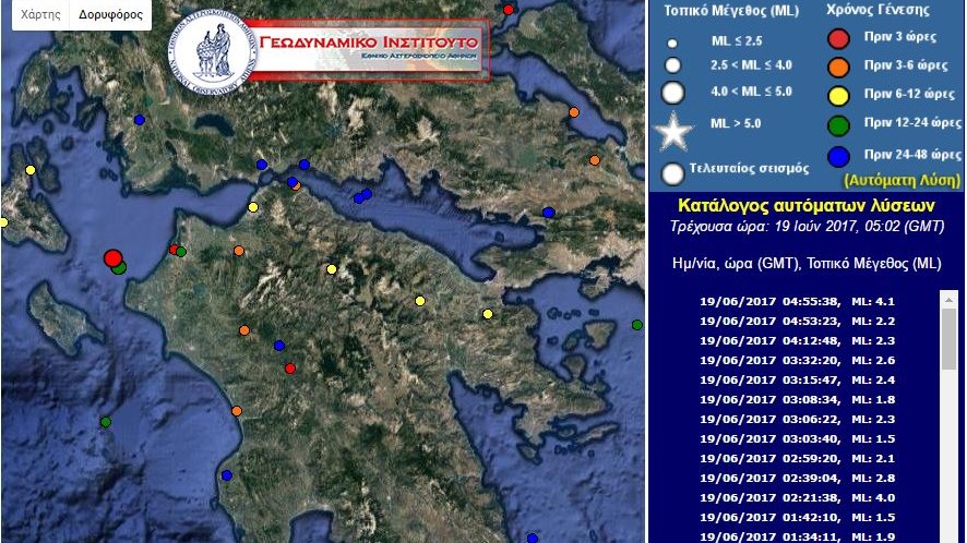 Σεισμός 4,1 Ρίχτερ στην Κυλλήνη – ΤΩΡΑ