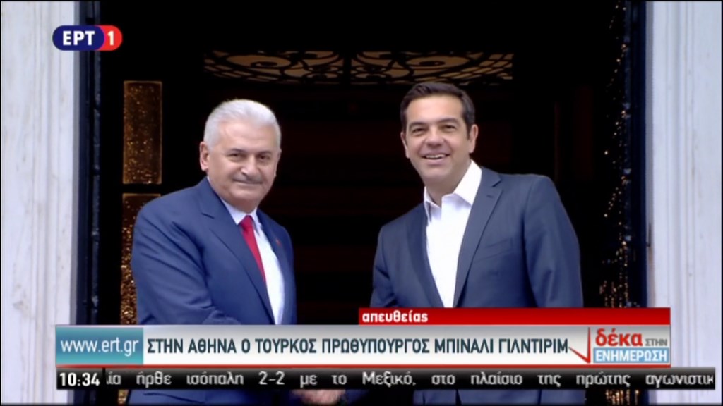 Στο Μαξίμου ο Γιλντιρίμ – ΤΩΡΑ