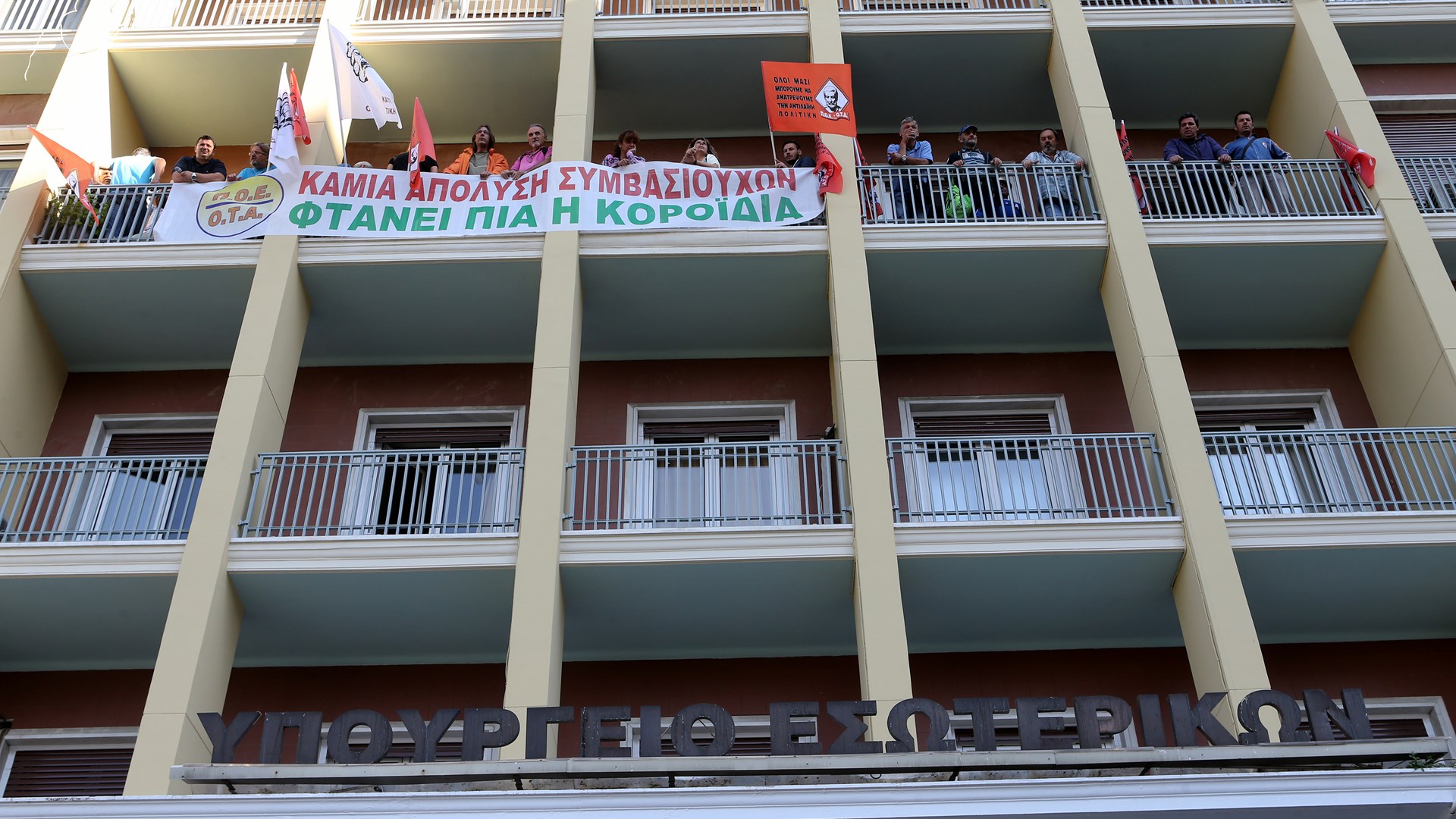 Αποχώρησε η ΠΟΕ-ΟΤΑ από το υπουργείο Εσωτερικών