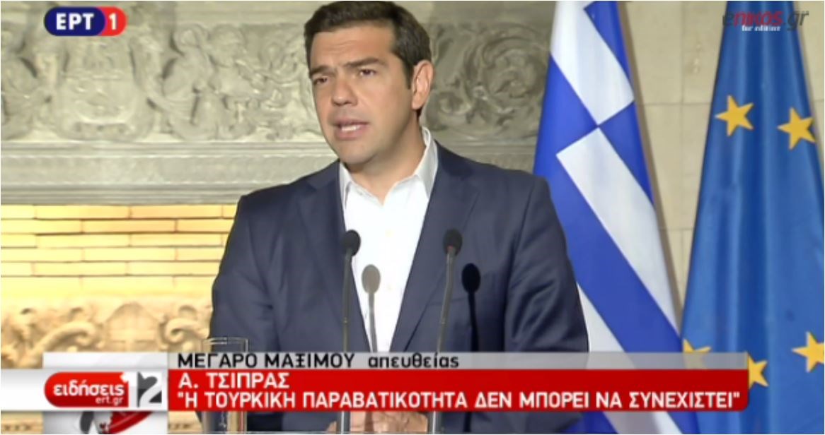 Τσίπρας σε Γιλντιρίμ: Η τουρκική παραβατικότητα δεν μπορεί να συνεχιστεί – ΒΙΝΤΕΟ