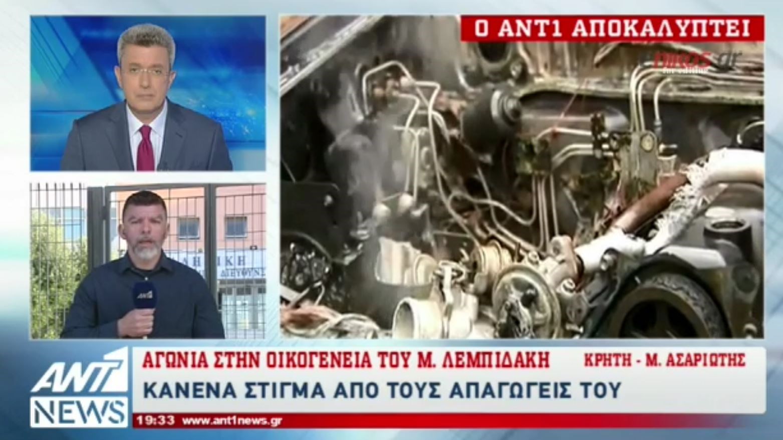 Αποκάλυψη ΑΝΤ1 για την απαγωγή Λεμπιδάκη: Η τελευταία “απόδειξη ζωής” του επιχειρηματία – ΒΙΝΤΕΟ