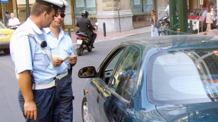 Δείτε online αν το όχημά σας είναι ανασφάλιστο