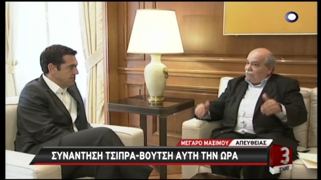 Συνάντηση Τσίπρα – Βούτση – ΤΩΡΑ