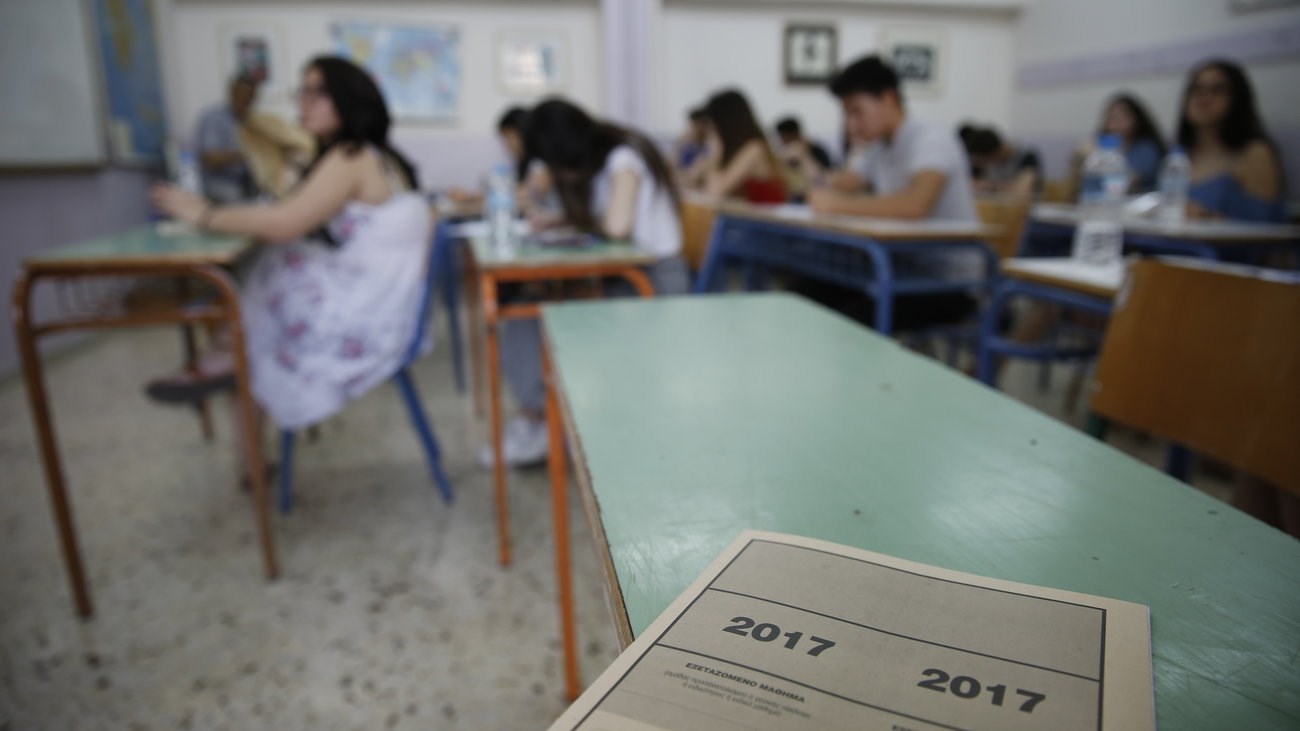 Όσα πρέπει να γνωρίζετε για την υποβολή των μηχανογραφικών δελτίων