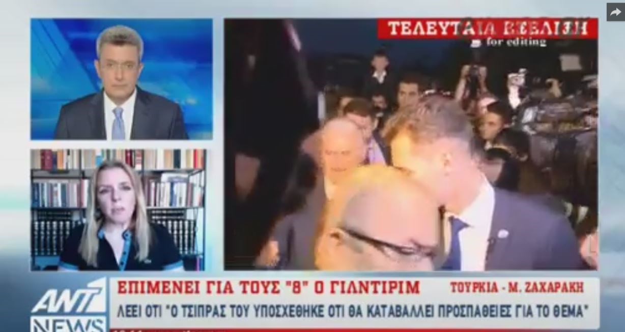 Επιμένει για τους “8” ο Γιλντιρίμ: Ο Τσίπρας μου υποσχέθηκε ότι θα καταβάλλει προσπάθειες για το θέμα – ΒΙΝΤΕΟ