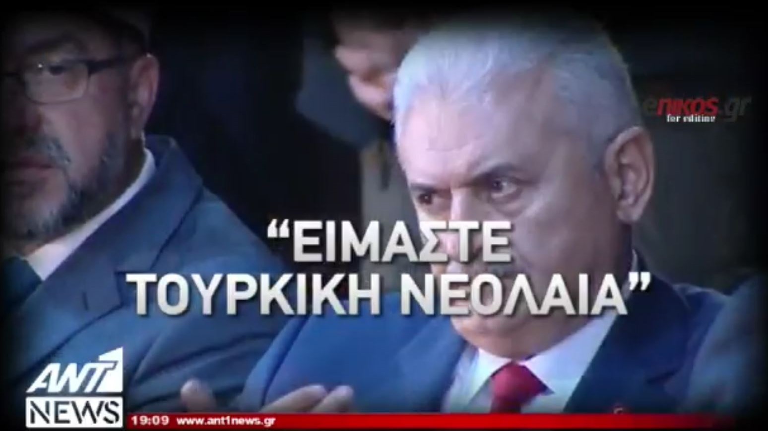 Προκαλεί ο πρόεδρος της μουσουλμανικής νεολαίας στην Κομοτηνή: Είμαστε Τουρκική Νεολαία – ΒΙΝΤΕΟ