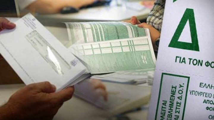 «Kαίνε» τα εκκαθαριστικά των φορολογικών δηλώσεων – Στα 935 ευρώ ο μέσος φόρος