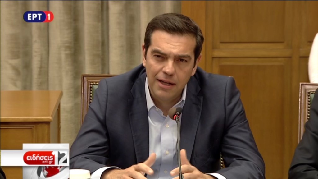 Τσίπρας: Η απόφαση του Eurogroup ανοίγει διάδρομο εξόδου από την κρίση – ΤΩΡΑ