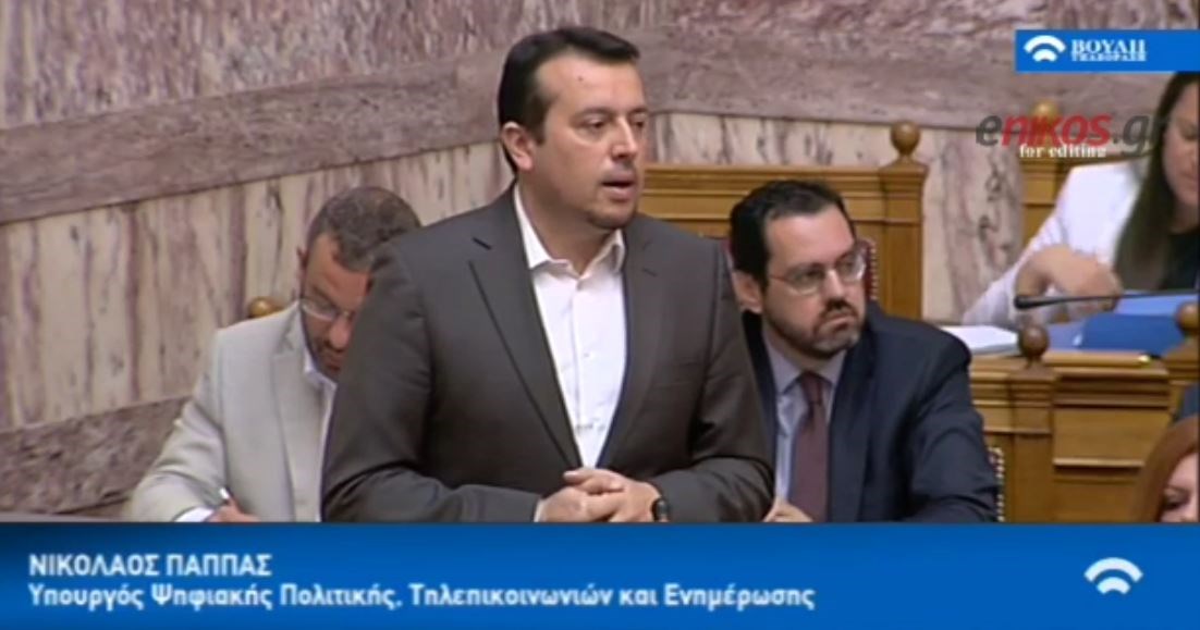 Ψηφίζεται η τροπολογία για την κατάργηση του άρθρου 2Α για τις τηλεοπτικές άδειες – ΒΙΝΤΕΟ