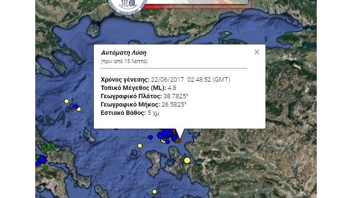 Σεισμός 4,8 Ρίχτερ νοτιοανατολικά της Λέσβου