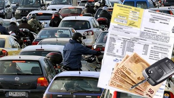 Δεύτερη ευκαιρία στους ιδιοκτήτες ανασφάλιστων ΙΧ έως τις 14 Ιουλίου – Μειώνονται τα πρόστιμα έως και 60%