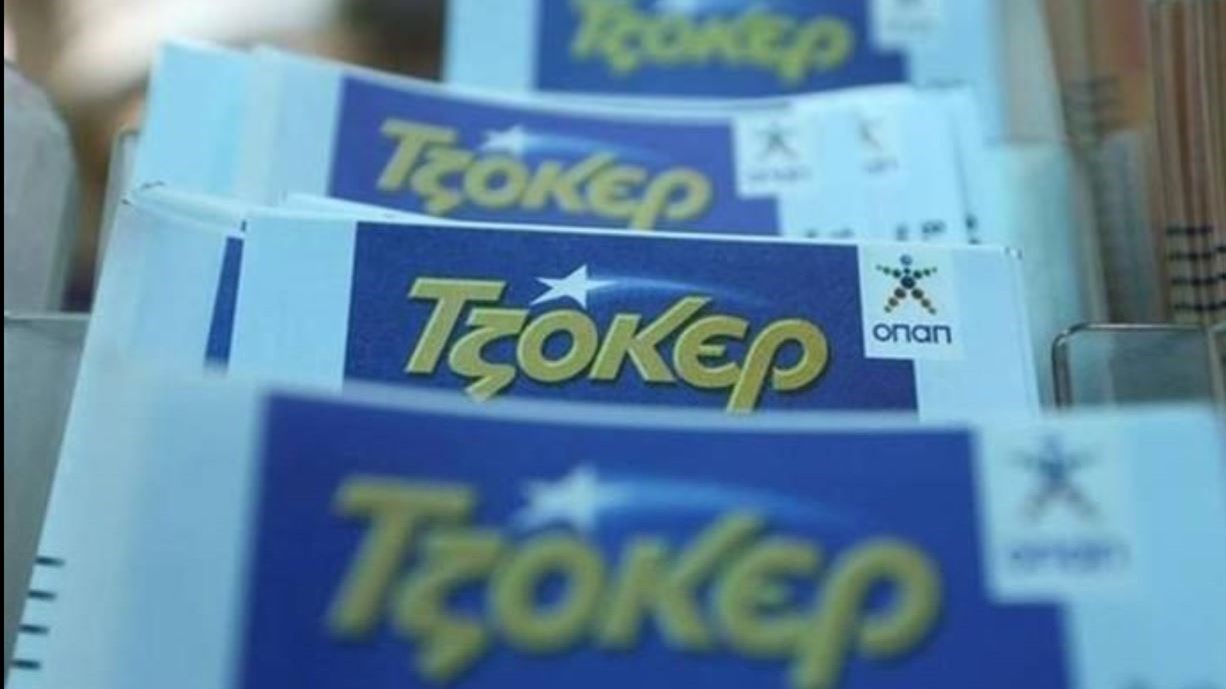 Στον “πυρετό” του ΤΖΟΚΕΡ – Μοιράζει 4.800.000 ευρώ