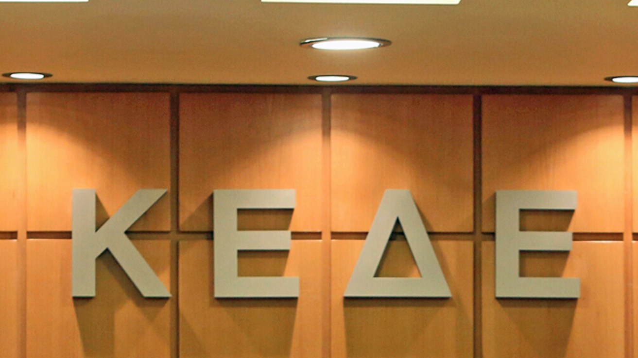 Η ΚΕΔΕ χαρακτηρίζει “στημένα” τα επεισόδια έξω από το ΥΠΕΣ