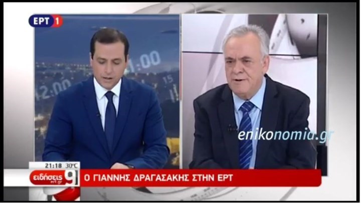 Δραγασάκης: Εντός του 2017 βγαίνουμε δοκιμαστικά στις αγορές – ΒΙΝΤΕΟ