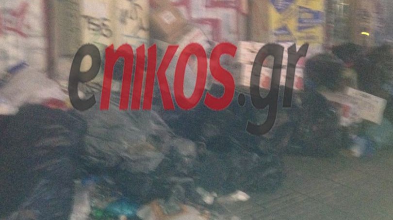 Τα σκουπίδια πνίγουν την Αθήνα – Σε τραγική κατάσταση η οδός Ερμού – ΦΩΤΟ
