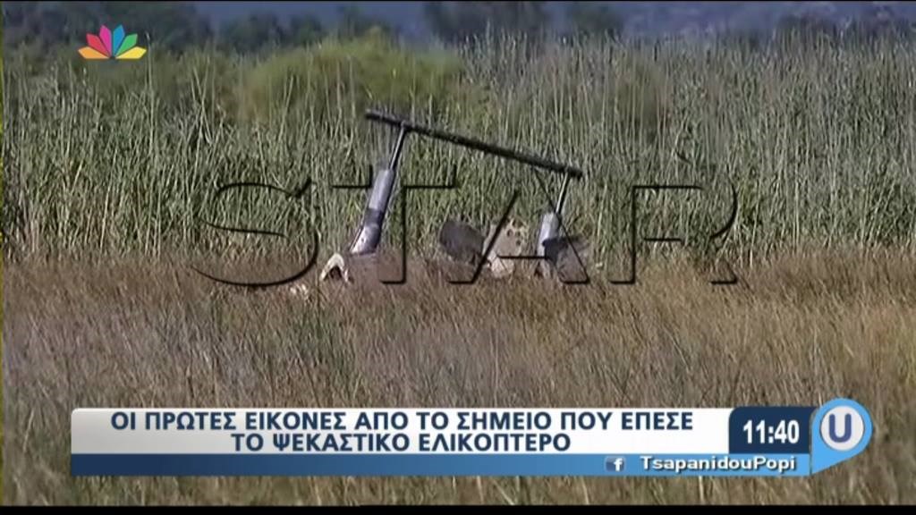 Οι πρώτες εικόνες από το σημείο της τραγωδίας – BINTEO