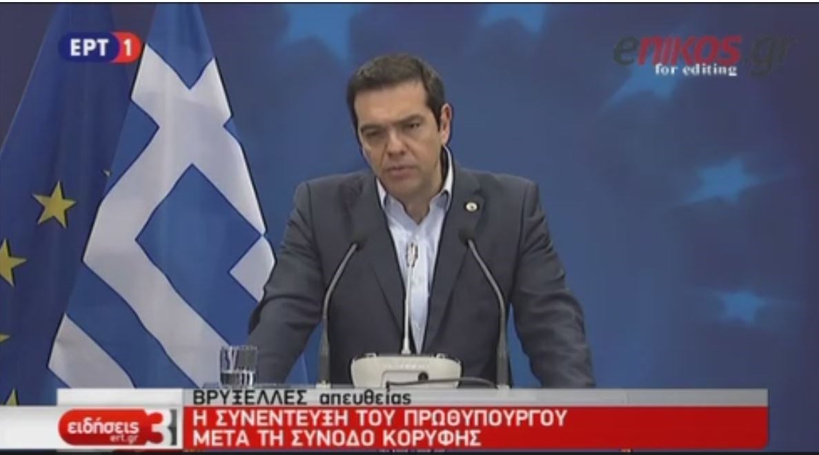 Ο Τσίπρας για την Αγιά Σοφιά: Να αφήσει η Τουρκία κατά μέρος αυτές τις προκλήσεις – ΒΙΝΤΕΟ