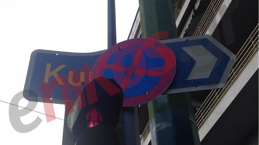 Επική τοποθέτηση πινακίδων στο κέντρο της Αθήνας – ΦΩΤΟ αναγνώστη