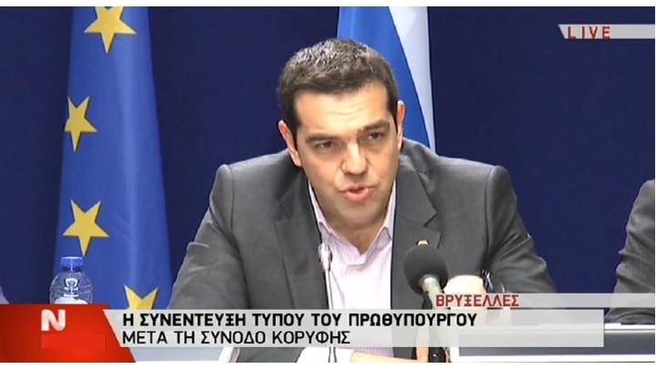 Τσίπρας: Στο χαμηλότερο επίπεδο από την έναρξη της κρίσης η απόδοση των ελληνικών ομολόγων – ΒΙΝΤΕΟ