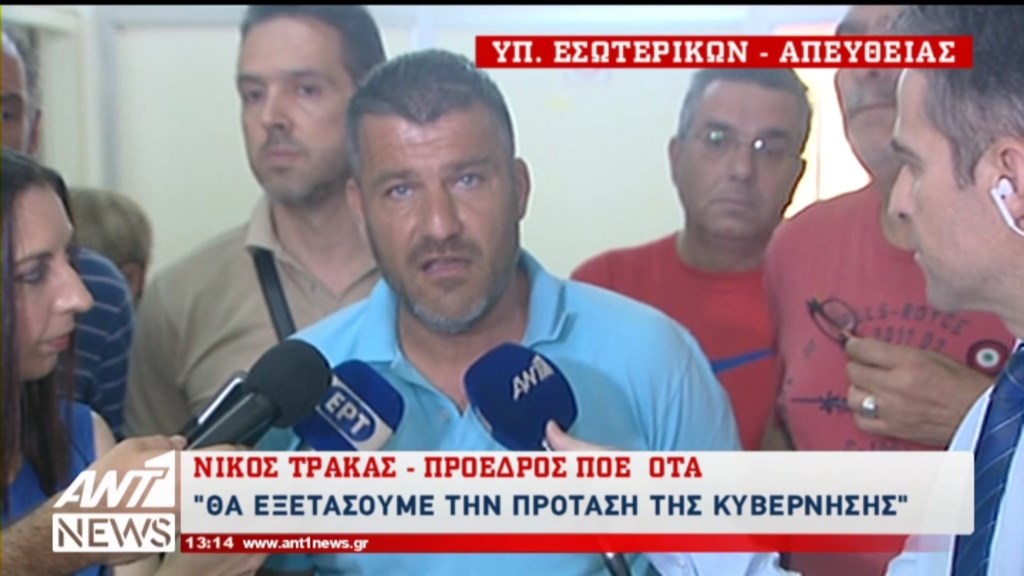 Πρόεδρος ΠΟΕ – ΟΤΑ: Δεν θα βγει κανένα απορριμματοφόρο στους δρόμους – Θα αξιολογήσουμε την πρόταση – ΒΙΝΤΕΟ