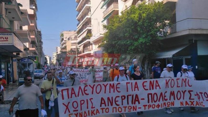 Σε εξέλιξη η πορεία κατά της ανεργίας από την Πάτρα προς την γέφυρα Ρίου – Αντιρρίου – ΦΩΤΟ