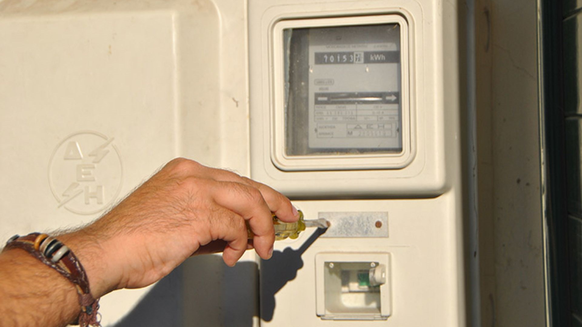 Έρχονται τσουχτερά πρόστιμα για τις ρευματοκλοπές