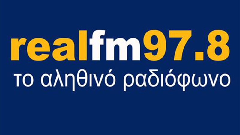 Πρώτος ο Real FM 97,8 και στο τρίμηνο Μαρτίου – Ιουνίου 2017