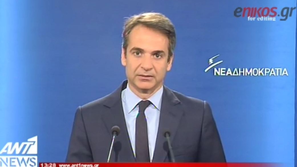 Μητσοτάκης: Η κυβέρνηση χειρίστηκε το θέμα των συμβασιούχων με μεγάλη ανευθυνότητα – ΒΙΝΤΕΟ