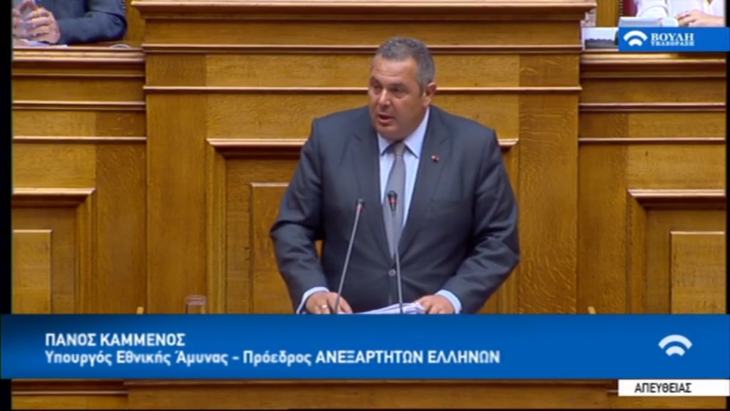 LIVE – Η συζήτηση στη Βουλή για τις επικοινωνίες Καμμένου