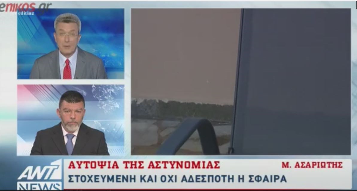 Aνατροπή από την ΕΛ.ΑΣ : Στοχευμένη η βολή που απείλησε τη ζωή 14χρονης στο Μενίδι – ΒΙΝΤΕΟ