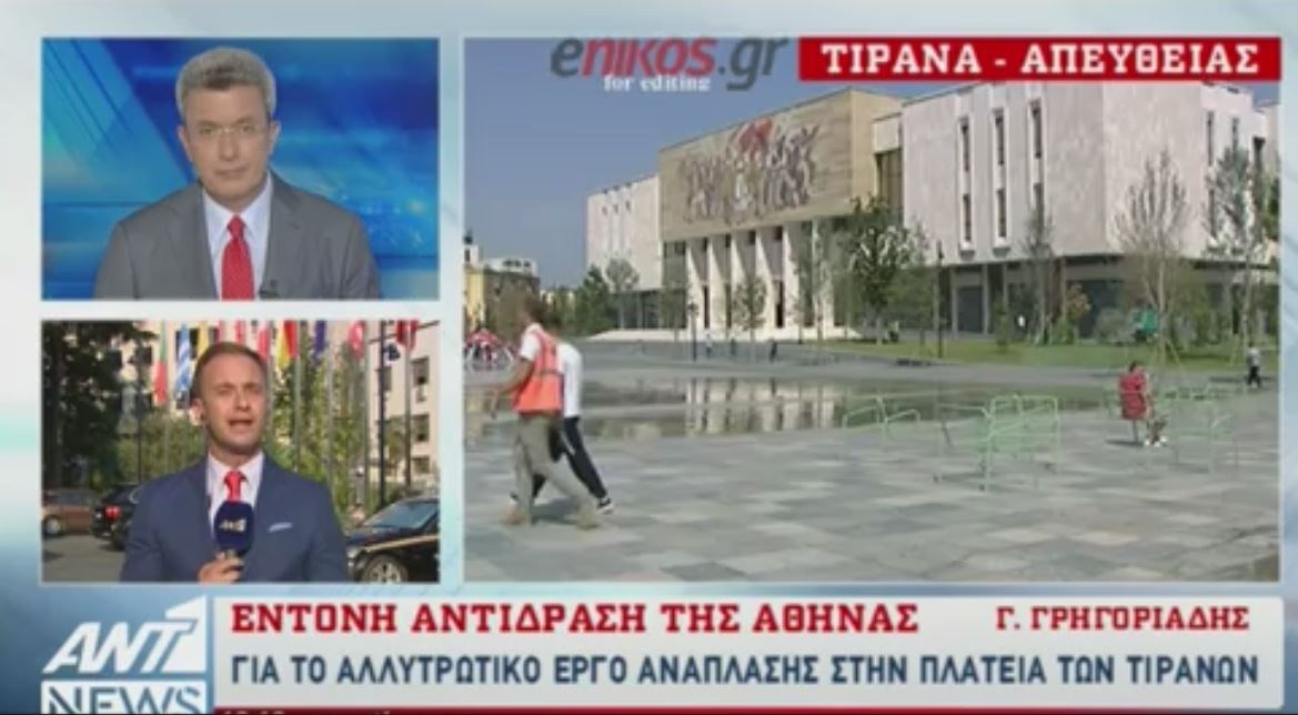 Νέα πρόκληση των Αλβανών – Αυστηρή απάντηση από το ελληνικό ΥΠΕΞ – ΒΙΝΤΕΟ