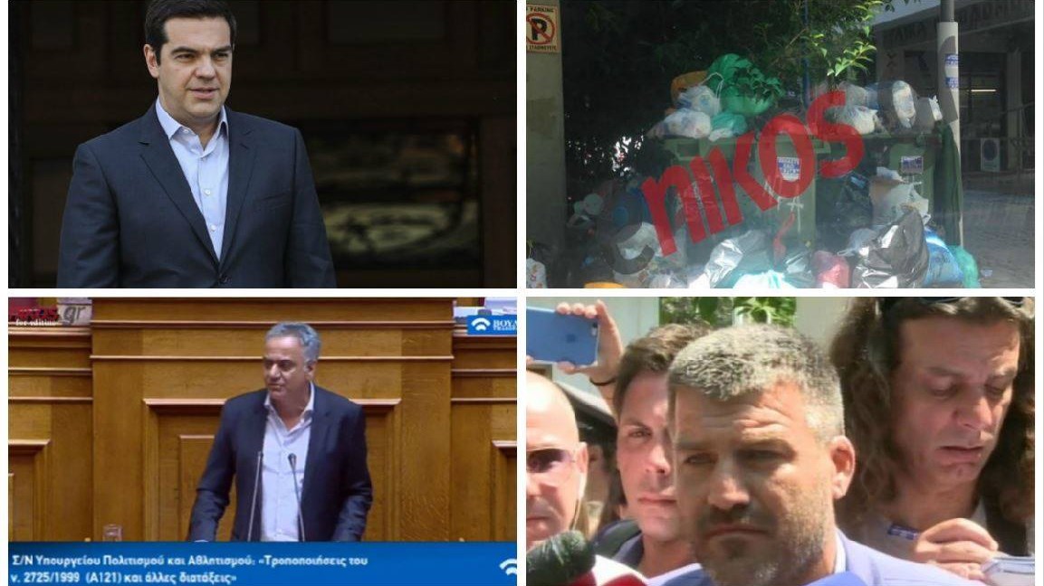 Κρίσιμη σύσκεψη της ΠΟΕ – ΟΤΑ – Οι δεσμεύσεις του Τσίπρα στους συμβασιούχους – ΒΙΝΤΕΟ