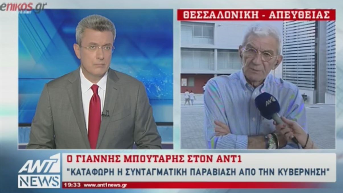 Ο Μπουτάρης στον ΑΝΤ1: Η κυβέρνηση να μας αφήσει να κάνουμε τη δουλειά μας – ΒΙΝΤΕΟ