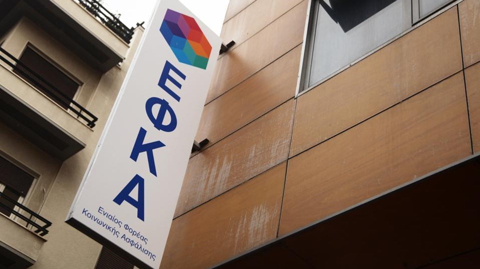 Απάντηση του υπουργείου Εργασίας στην ΝΔ για τον ΕΦΚΑ