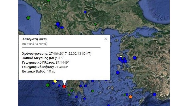 Σεισμός 3,5 Ρίχτερ νοτιοδυτικά της Κυπαρισσίας