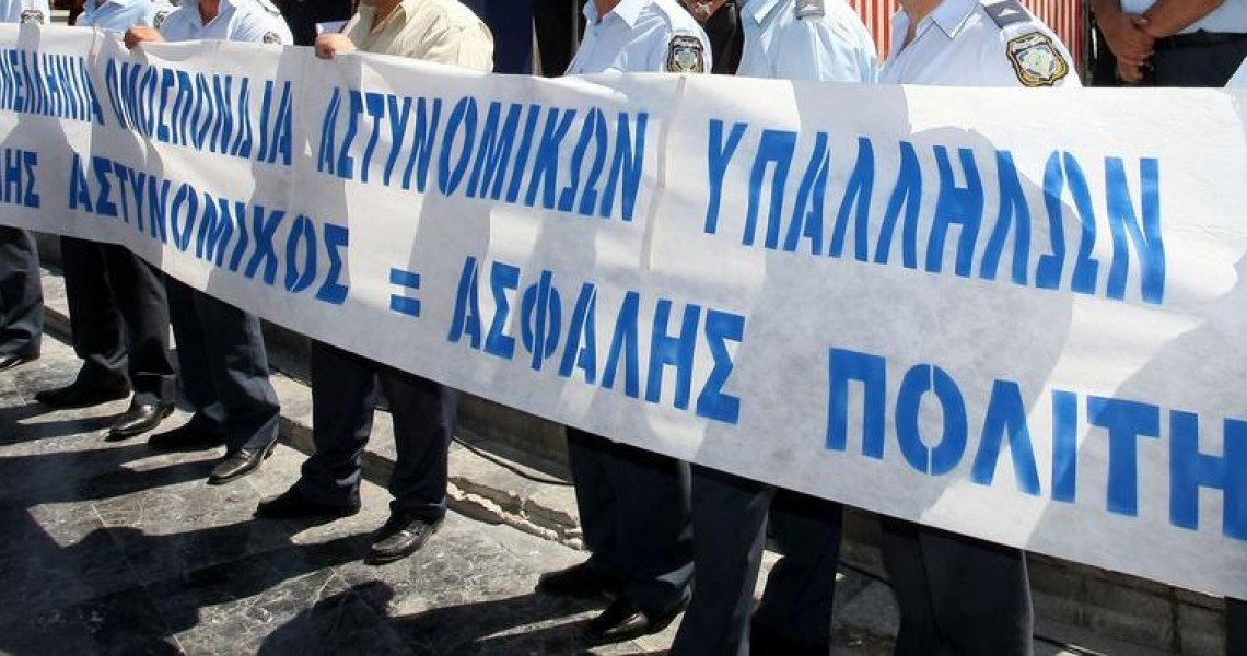 Η κυβέρνηση αποφασίζει απαγόρευση των συγκεντρώσεων αύριο στο κέντρο της Αθήνας