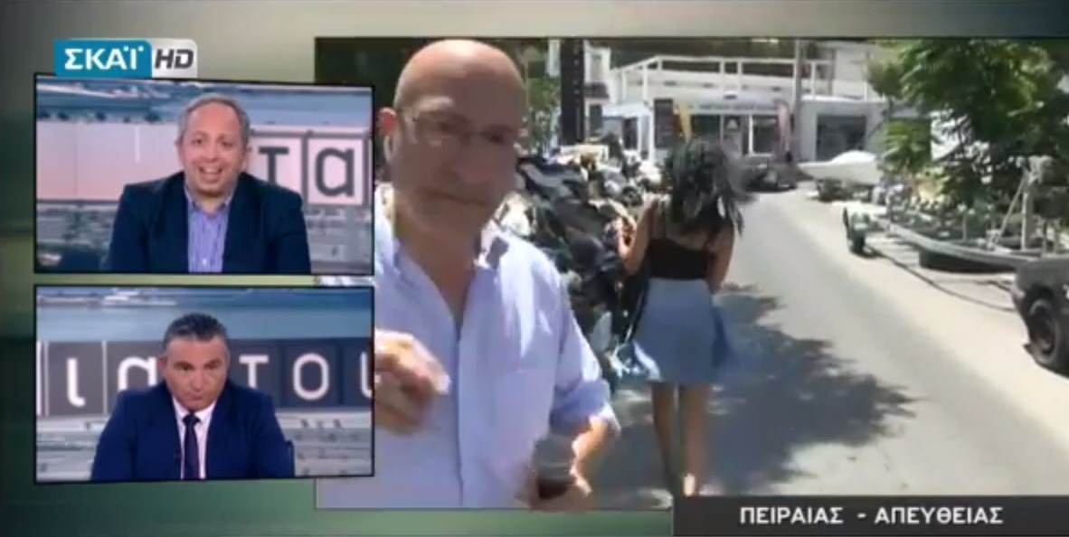 Σταμάτησε το ρεπορτάζ για να θαυμάσει… μια γυναίκα – ΒΙΝΤΕΟ